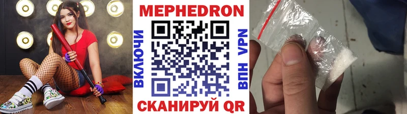 Магазин наркотиков Кыштым ГАШ Амфетамин Мефедрон Конопля Кокаин блэк спрут маркетплейс Alpha PVP