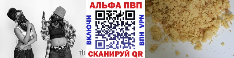 Alpha PVP крисы CK  Кыштым 