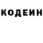 Кетамин VHQ Derek Bryant