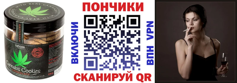 Cannafood марихуана Кыштым