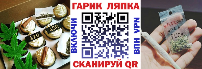 дарнет шоп  Кыштым  Cannafood марихуана 