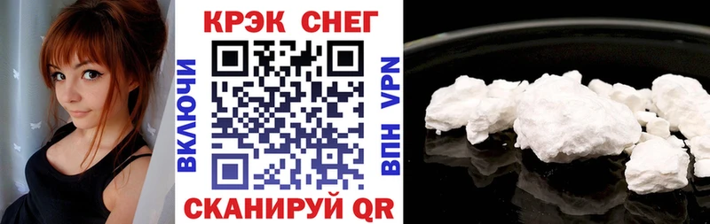 КОКАИН 99% Кыштым