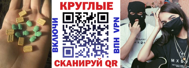 где купить наркотик  Кыштым  mega как зайти  ЭКСТАЗИ TESLA 