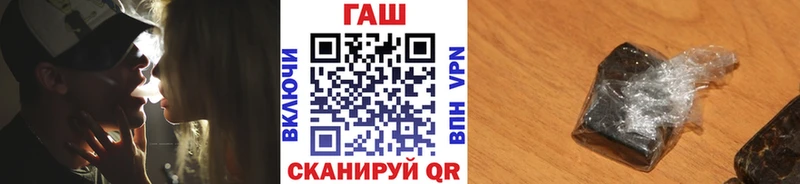 дарк нет официальный сайт  Кыштым  ГАШ ice o lator  купить наркоту 