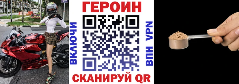 Героин гречка  OMG маркетплейс  Кыштым 