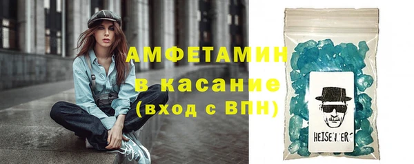 трава Алексин