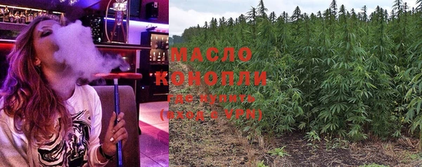 трава Алексин