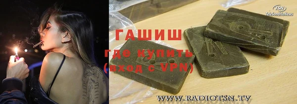 синтетический гашиш Алексеевка