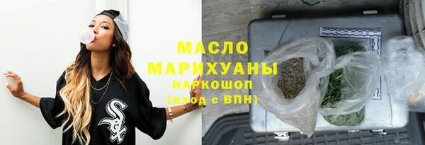 трава Алексин
