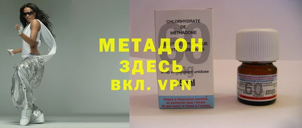 синтетический гашиш Алексеевка