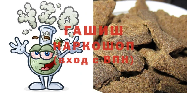 синтетический гашиш Алексеевка