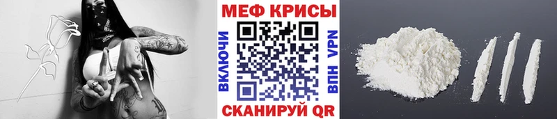 Мефедрон мука hydra ссылки Кыштым
