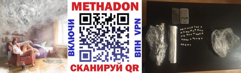 OMG ТОР цены наркотик Кыштым МЕТАДОН кристалл