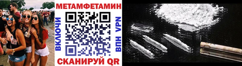МЕТАМФЕТАМИН Декстрометамфетамин 99.9%  Кыштым 