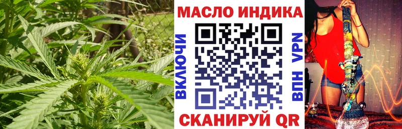 где найти Кыштым Дистиллят ТГК жижа